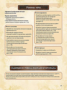 Tabletop Game - Farther and Closer